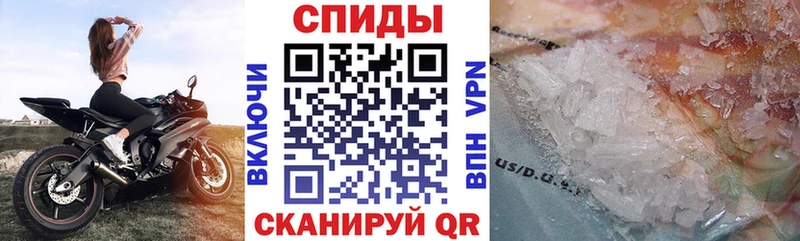 нарко площадка какой сайт  сколько стоит  Харабали  АМФ Premium 