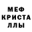 Метадон мёд Yulya Lion
