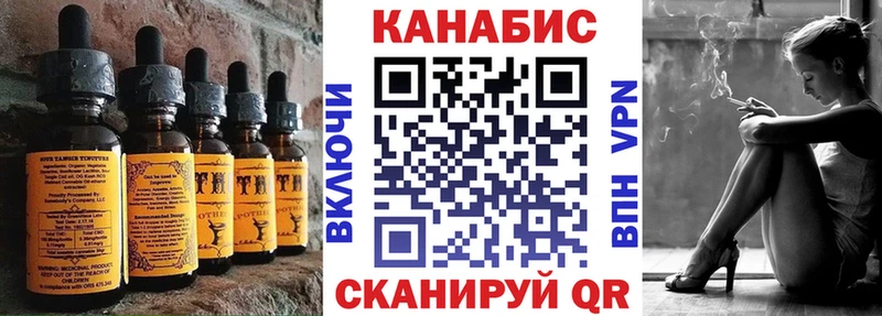 где продают   darknet наркотические препараты  Печенье с ТГК марихуана  Харабали 
