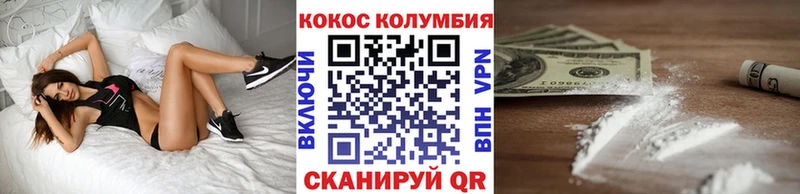 цена   Харабали  COCAIN Перу 