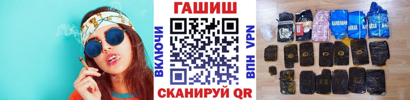 ГАШИШ hashish Харабали