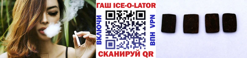 Гашиш VHQ  Харабали 