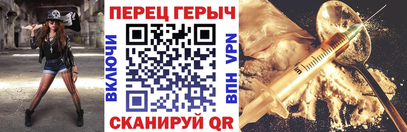 hydra как войти  Харабали  Героин гречка 
