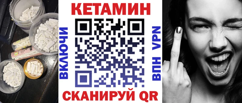 Кетамин VHQ  Харабали 