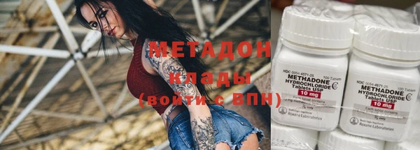 спайс Абинск
