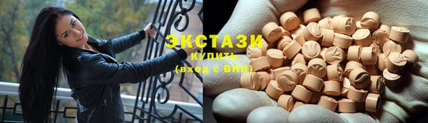 MESCALINE Абаза