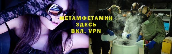 спайс Абинск