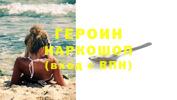 молекула духа Абдулино