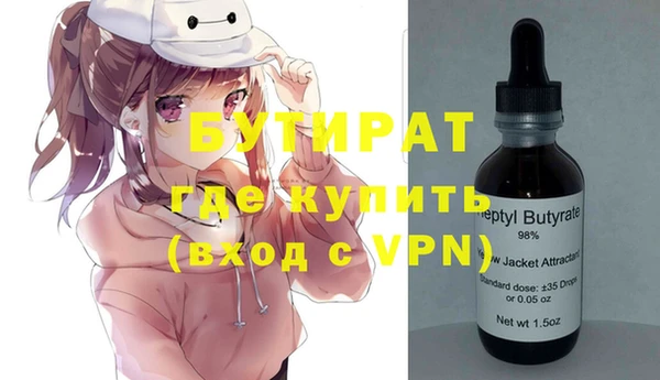 спайс Абинск