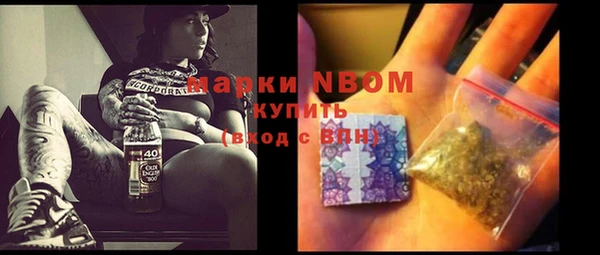спайс Абинск