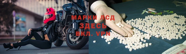 мефедрон мука Усолье-Сибирское