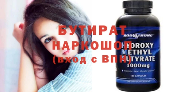 спайс Абинск