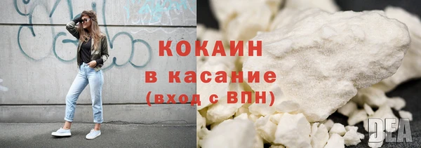 MESCALINE Абаза