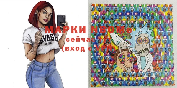 MESCALINE Абаза