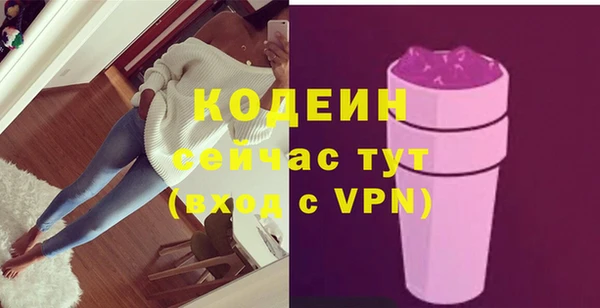 MESCALINE Абаза