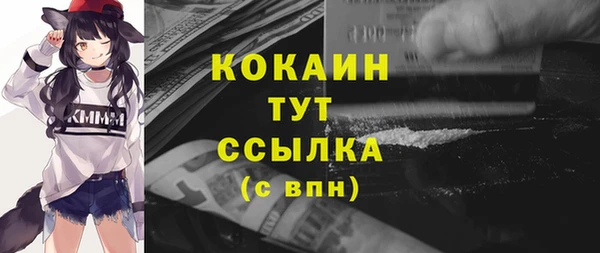 молекула духа Абдулино