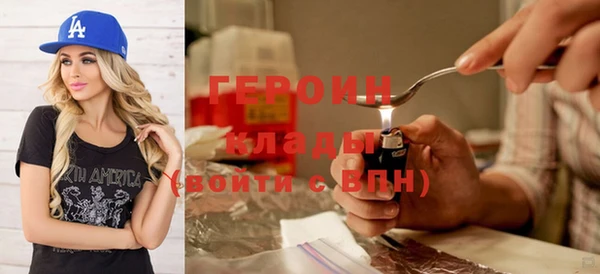 молекула духа Абдулино