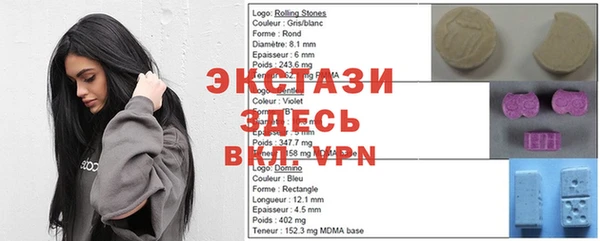 MESCALINE Абаза