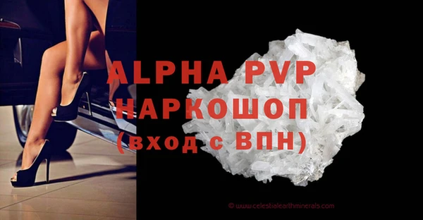 спайс Абинск