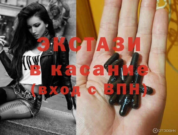 MESCALINE Абаза