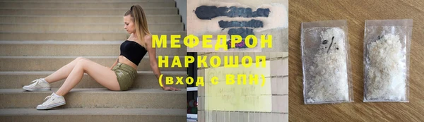 спайс Абинск