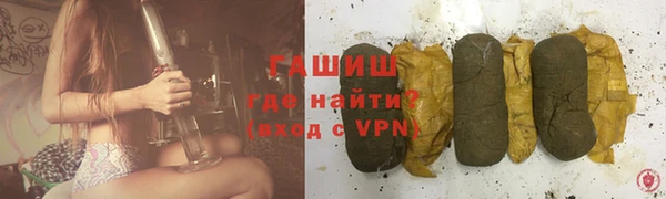 мефедрон мука Усолье-Сибирское