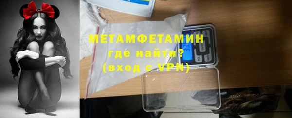 MESCALINE Абаза