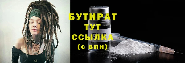 молекула духа Абдулино
