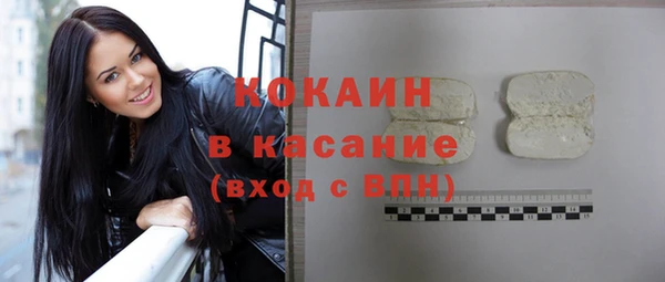 молекула духа Абдулино