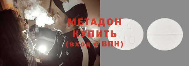 спайс Абинск