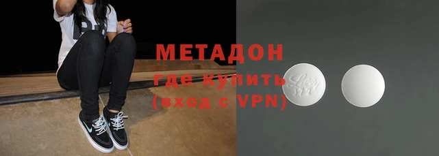 молекула духа Абдулино