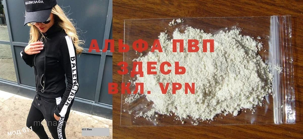 MESCALINE Абаза