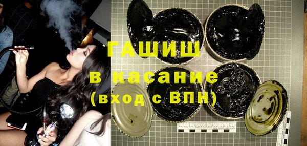 молекула духа Абдулино