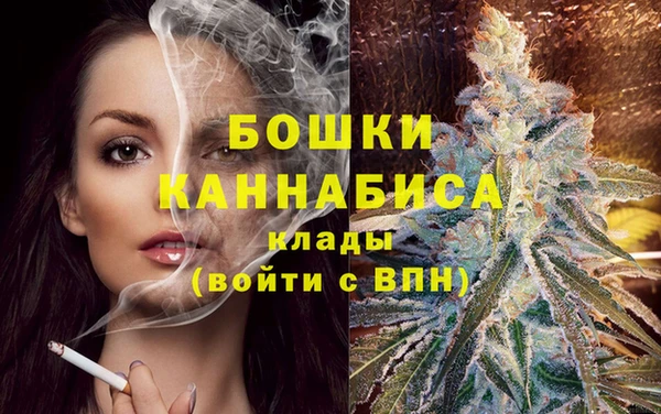 молекула духа Абдулино