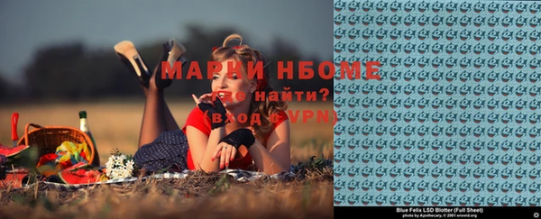 мефедрон мука Усолье-Сибирское