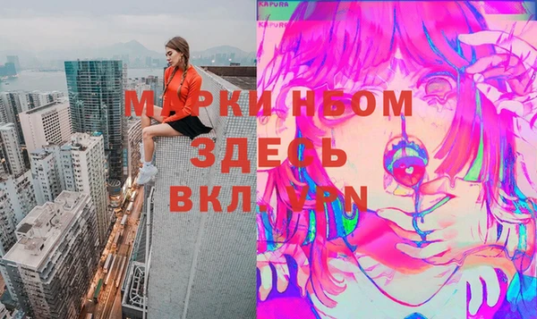 молекула духа Абдулино