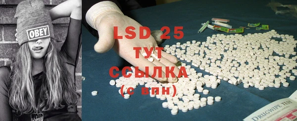 MESCALINE Абаза