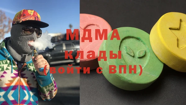 молекула духа Абдулино