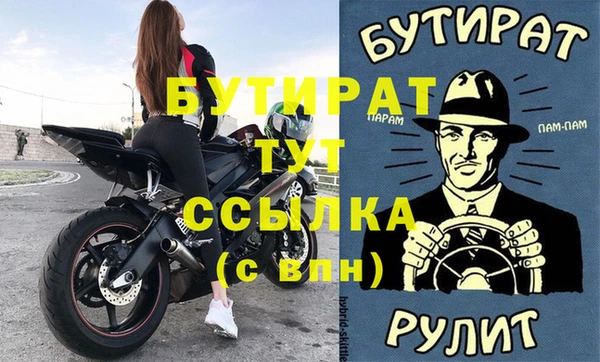 МДПВ Усинск