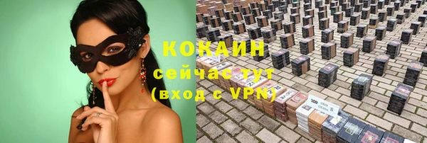 MESCALINE Абаза
