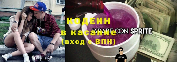спайс Абинск