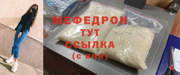 MESCALINE Абаза