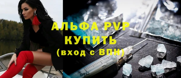 МДПВ Усинск