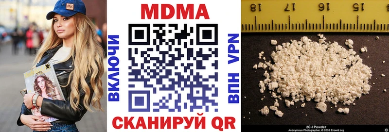МДМА молли наркота Харабали