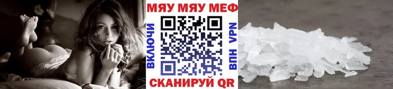 omg ТОР  где можно купить   Харабали  Меф VHQ 