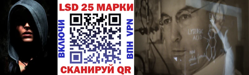 blacksprut как зайти  Харабали  Марки 25I-NBOMe 1500мкг  наркошоп 