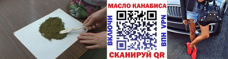 блэк спрут сайт  Харабали  Дистиллят ТГК вейп с тгк 